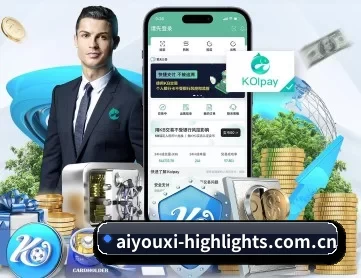 爱游戏体育客户端 APP